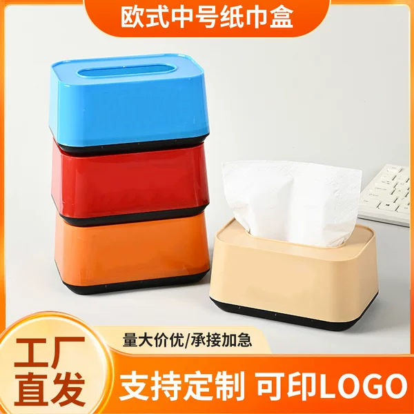 Tissue Storage Box, Household Tissue Box, Dormitory Office Tissue Box, Bedroom Dining Table Storage Napkin Box, Customizable