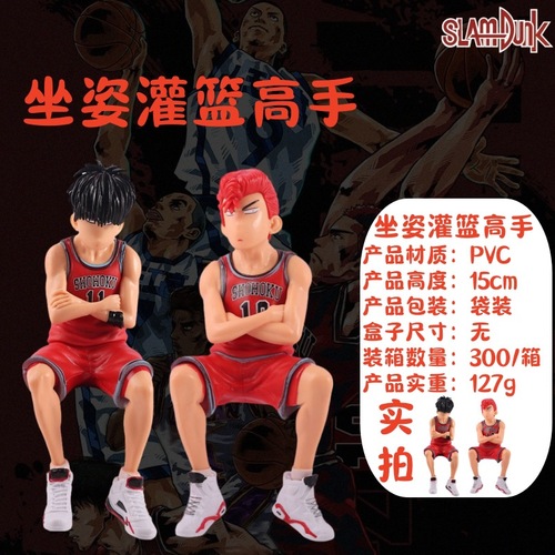 Slam Dunk Toys Sakuragi Hanamichi Anime Figure Model Control Panel Creative Decor Kagami Ryo Car Dashboard Ornament