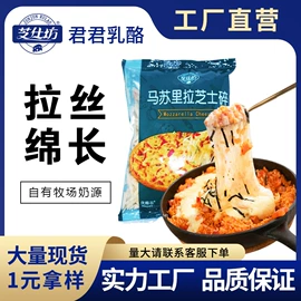 奶酪;干酪类;酸奶