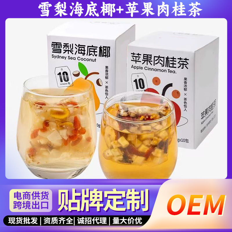 Snow Pear Undersea Coconut + Apple Cinnamon Tea Snow Pear Undersea Coconut Fruit Tea Health-Preserving Individually Packaged Snow Pear Fruit Tea Snow Pear Undersea Coconut + Apple Cinnamon Tea Snow Pear Undersea Coconut Fruit Tea Health-Preserving Individually Packaged Snow Pear Fruit Tea