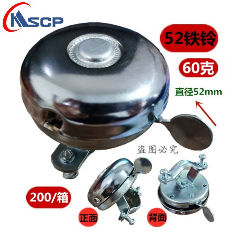 Велосипед 52/54 Bell Iron Bell Велосипедный звонок Старомодный Super Bell Ретро Белл Оборудование для верховой езды