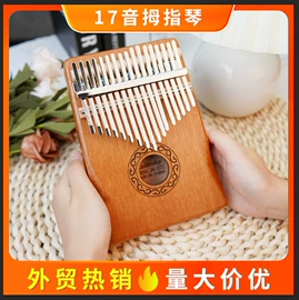 打击类乐器;吹奏类乐器;弹拨类乐器