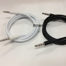 aux���l�� ܇�d�B�Ӿ�ֱ�^܇��3.5mm�������A���O�����l��4��