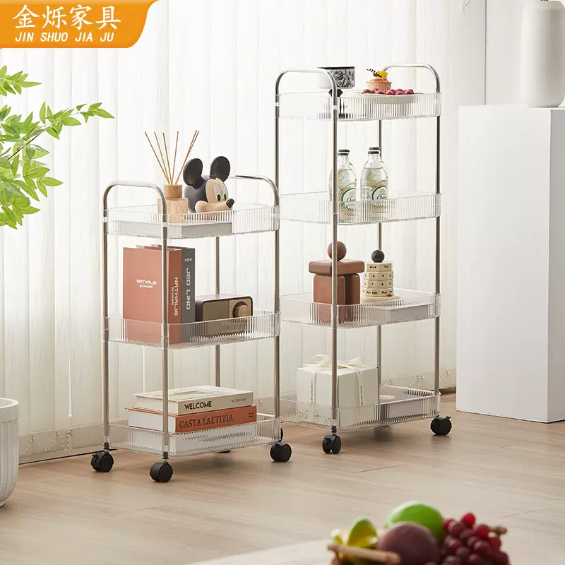 卧室夹缝落地收纳架四层透明小推车储物柜透明亚克力移动置物架