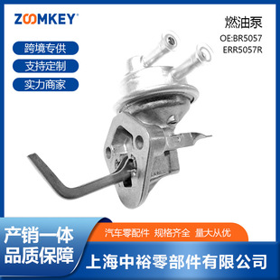 ����ȫ�¸��|�����l�l�әCȼ�ͱ�BR5057 ERR5057R