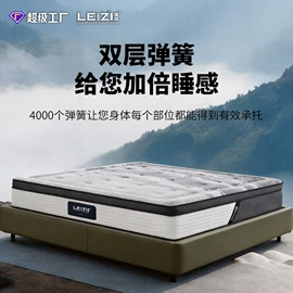 床垫、席梦思;乳胶弹簧床垫;记忆弹簧床垫