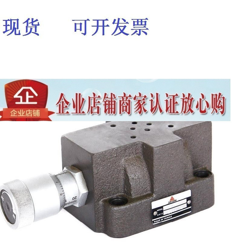 台湾JUNCHUNG骏全兴电磁节流阀SD-G06 SFD-G06 SKF-G06 SF-G10