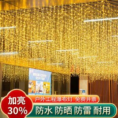 LED カーテンアイスストリップライト滝ライト背景星がいっぱい防水カラーライトホリデー装飾雰囲気カラフルなライトストリング卸売