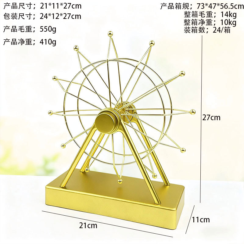 H907 회전 관람차 360도