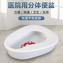 厂家批发塑料分体便盆大便器 卧式尿盆成人 分体便盆 老人便盆 大