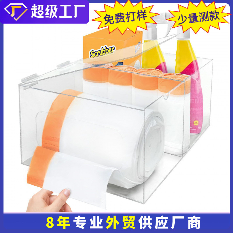 Acrylic Garbage Bag Storage Box Garbage Bag Organizer Garbage Bag Roll Holder with Lid Pull-Out Storage Box