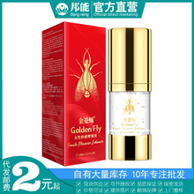 ���nωŮ�Կ������Һ20mlŮ�ø߳�Һ���������¶������Ȥ����Ʒ