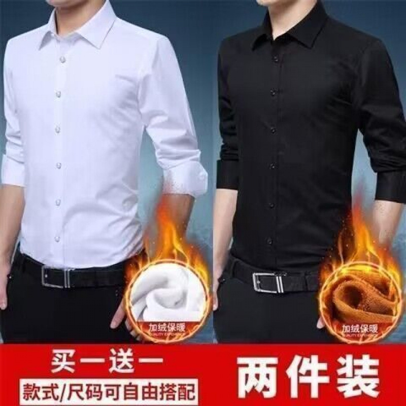 NS(화이트+블랙) 투피스 플러스 벨벳 모델