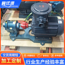 ZYB-B重油煤焦油泵 可调式增压燃油泵渣油燃烧器齿轮泵喷燃泵