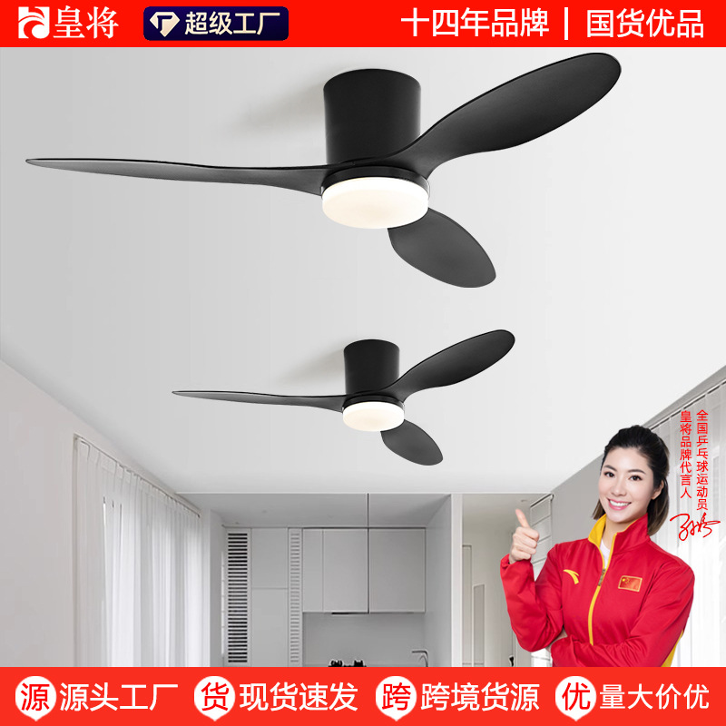 2026 New Nordic Bedroom Ceiling Fan Light, Commercial Vintage Style Ceiling Fan Light, Restaurant Variable Frequency Ceiling Fan Light