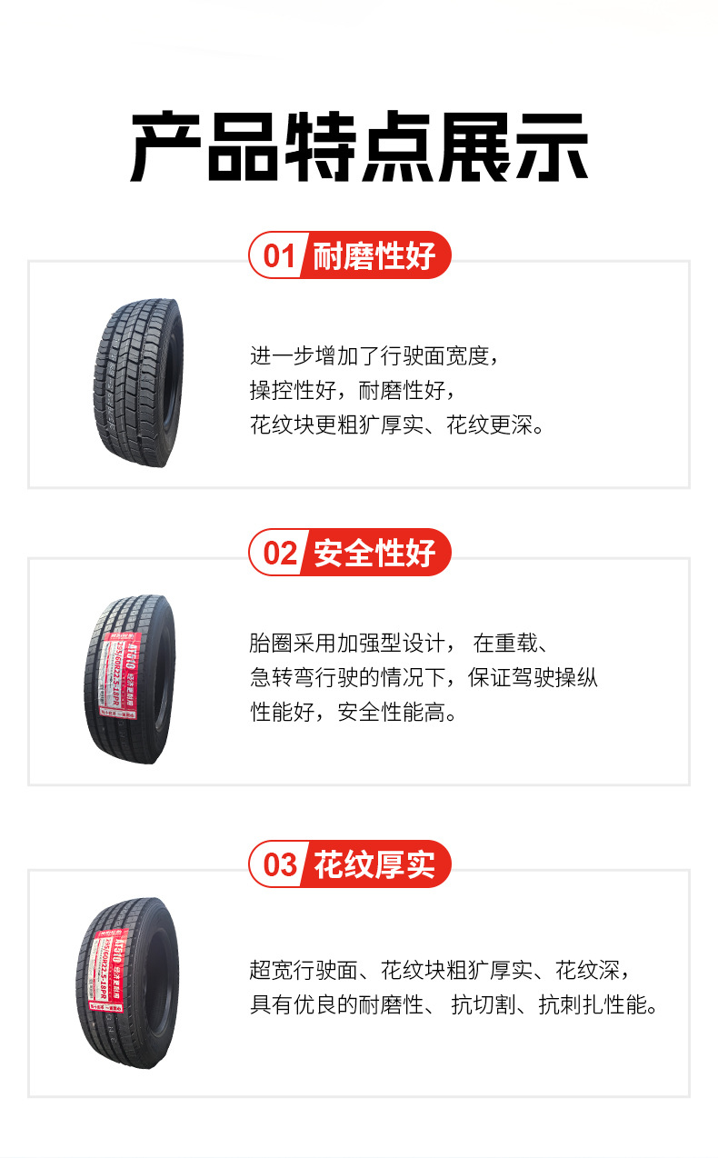 重型卡车详情页_07.jpg