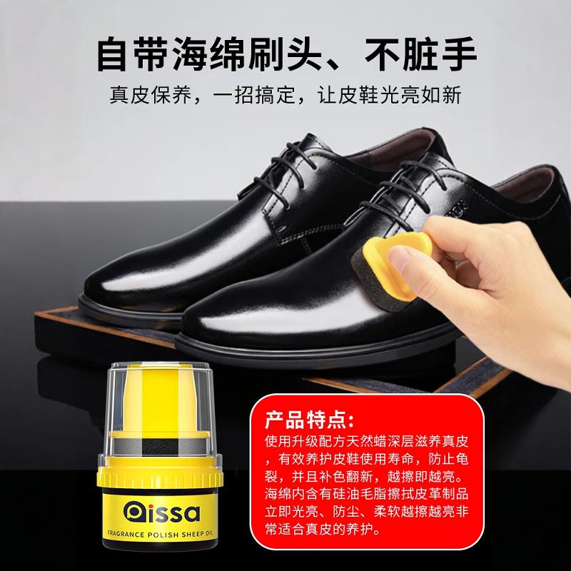 Aceite de zapatos de cuero negro aceite de mantenimiento marrón incoloro general limpiador de zapatos aceite de oveja de cuidado de zapatos nube de cera