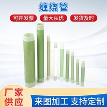 �� ��늹��^���p�@�׹�FR4����䓏ͺϹ�G10���w��֬���μӹ���