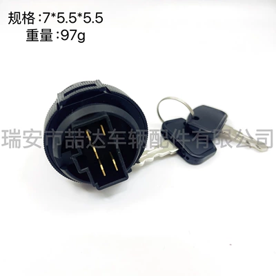 Kubota, Kubota Ignition switch