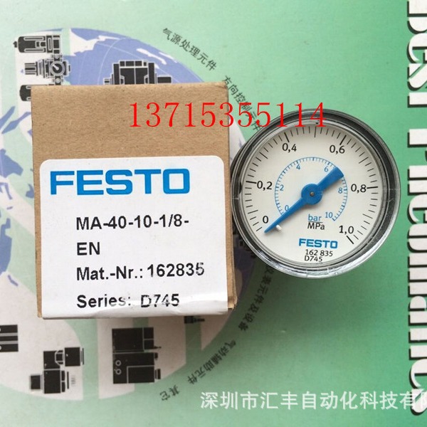 FESTO费斯托 压力表 PAGN-40-1.6M-G18 ,8001504