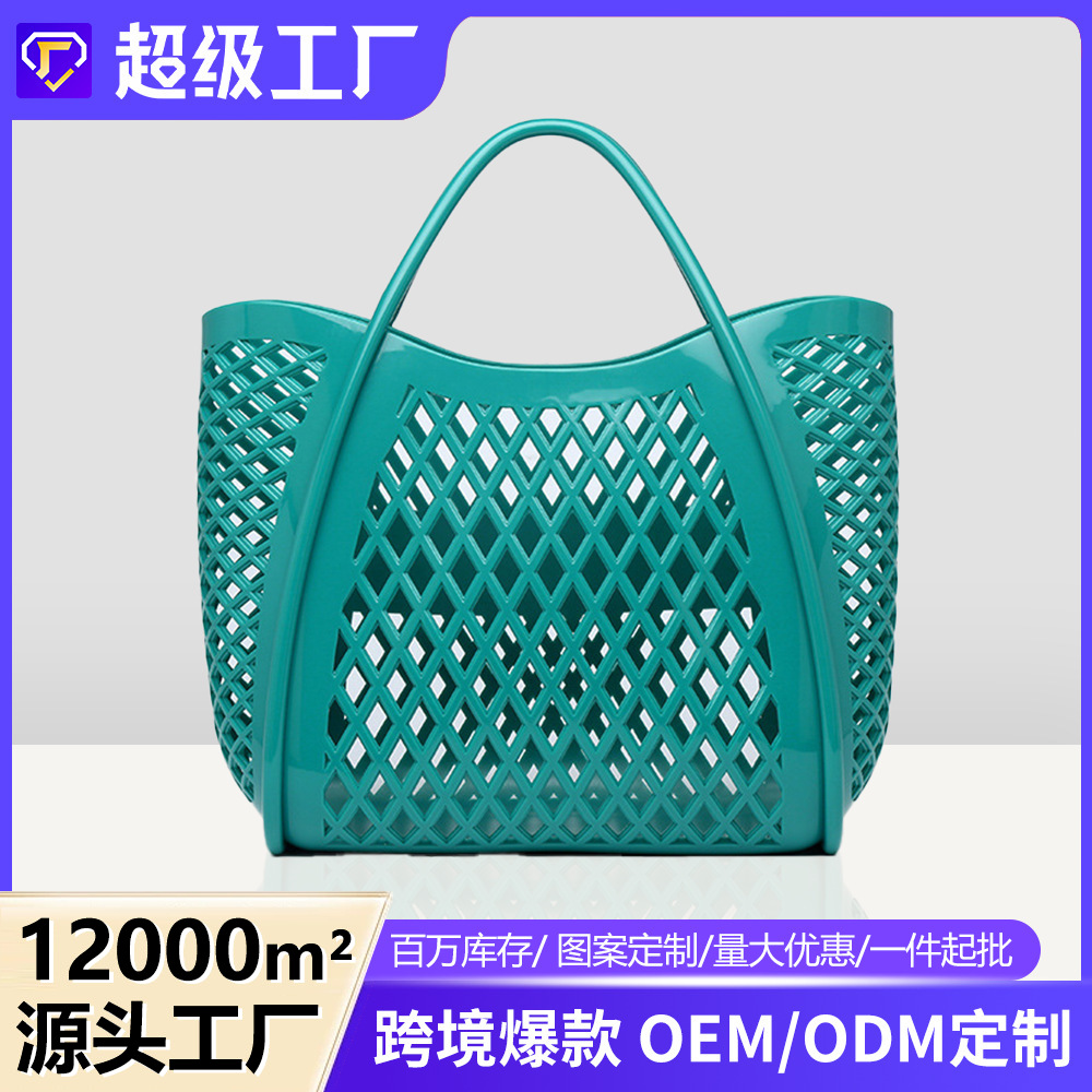 博昊新款PVC果冻包购物篮沙滩包沐浴洗漱篮大容量镂空手提菜篮子