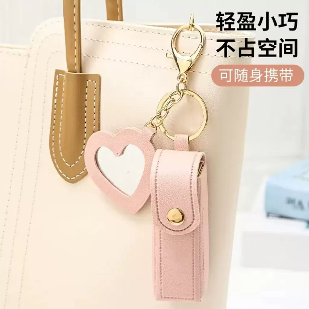 Новая сумка для губной помады из искусственной кожи, сумка для губной помады с зеркалом в стиле принцессы, подвеска-брелок для одной помады