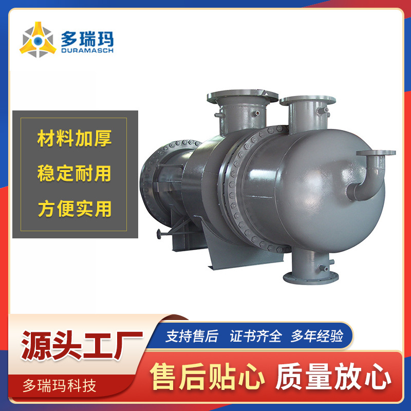 蒸发器 降膜式蒸发器 不锈钢蒸发器 一效二效三效蒸发设备 定金拍