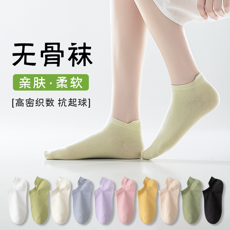 Primavera y verano calcetines delgados de algodón absorbente de sudor antiolor calcetines invisibles de barco calcetines de mujer no caiga tacones de la industria Zhuyan al por mayor