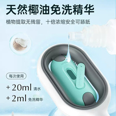 Cross-border pet comb, pet gravitational hair removal comb can be added with no-wash essence, cat cleaning comb, universal for cats and dogs