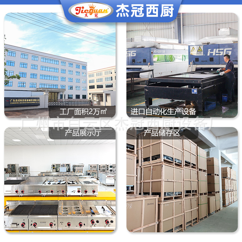 ܹȼʽը¯ըϵ»˵ը豸ը