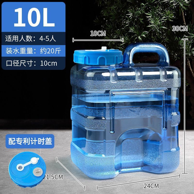 泡茶储水桶家用桶装矿泉纯净茶道工夫茶饮用水专用抽水PC大桶|undefined
