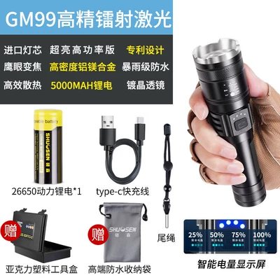 Portable, UV fənərlər - new-laser-gm99-one-battery-intelligent-electronic-display-imported-wick-extremely-fast-zoom-type-c-fast-charging