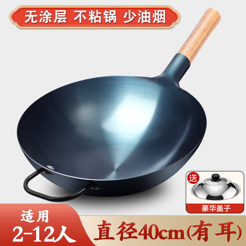 귀를 가진 40cm 강철 뚜껑 [삶은]]
