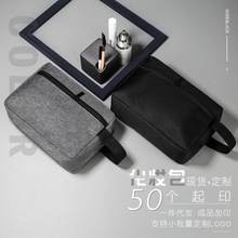 跨境电子数码收纳包防尘防水牛津布手提洗漱化妆包现货少量加印
