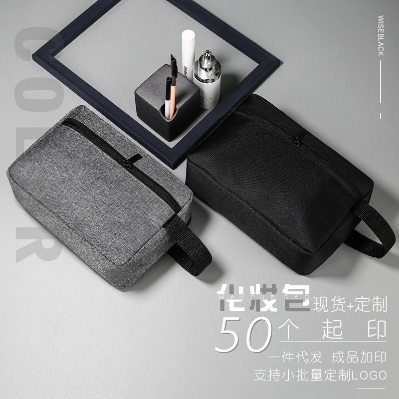 跨境电子数码收纳包防尘防水牛津布手提洗漱化妆包现货少量加印