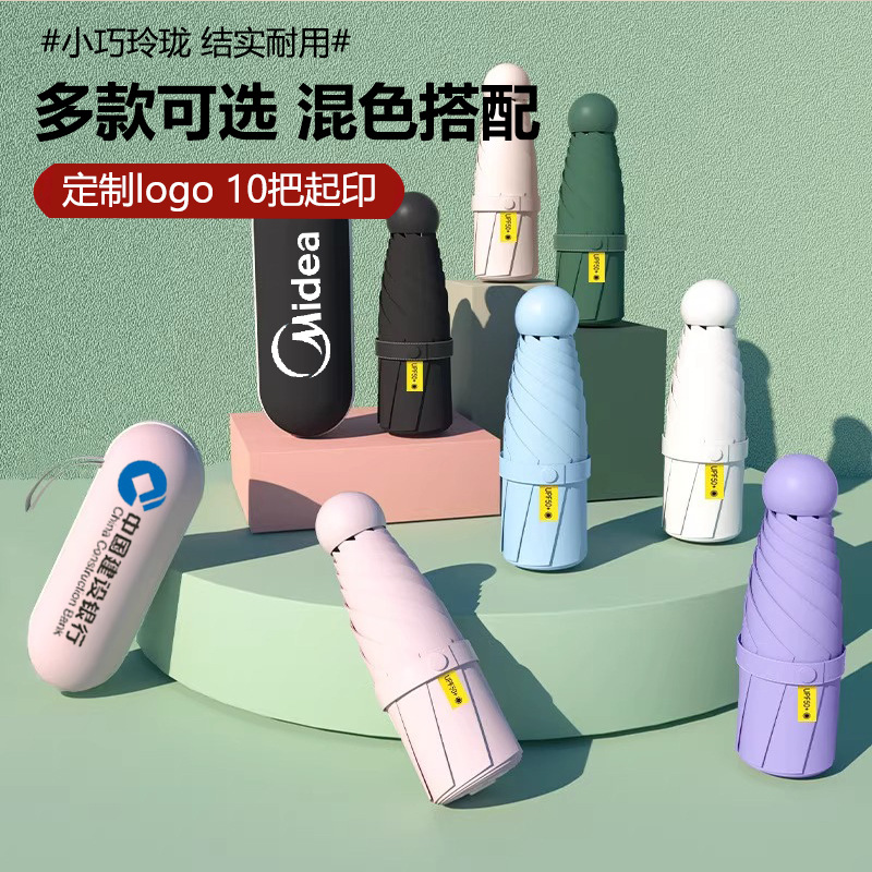 Protector solar ultraligero y grueso, protección UV, sombrilla, sombrilla de sol, negro, soleado y lluvioso, sombrilla de doble uso, paraguas al por mayor personalizado para mujer
