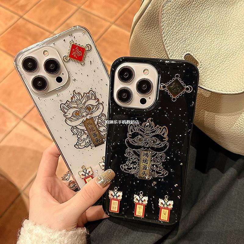 Gold Foil Lion Dance Good Luck Suitable for Iphone16Pro Apple 17Promax Mobile Phone Case 14/15 Fortune 13