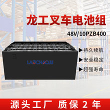 LG18Bƽ늄Ӳ܇׌늳10PZB 48V400AHU늳
