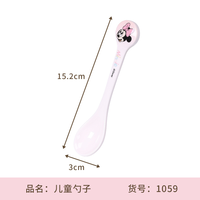 미니둥근숟가락