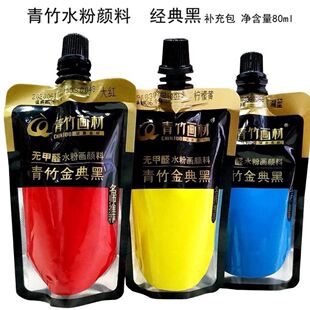 �������ˮ�����80ml�a������b�o��ȩ���ˮ����������ϴ�