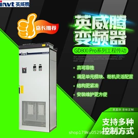 机械用电动机;标准变频器;逆变器