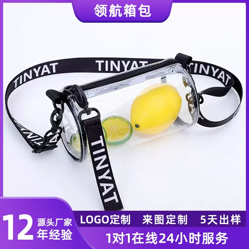 跨境糖果色斜挎包pvc材质透明双肩单肩包圆筒潮流时尚女防泼水