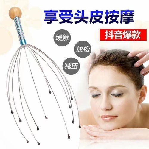 Home carved wire head massage octopus head massager head relaxer brain massage claw gift