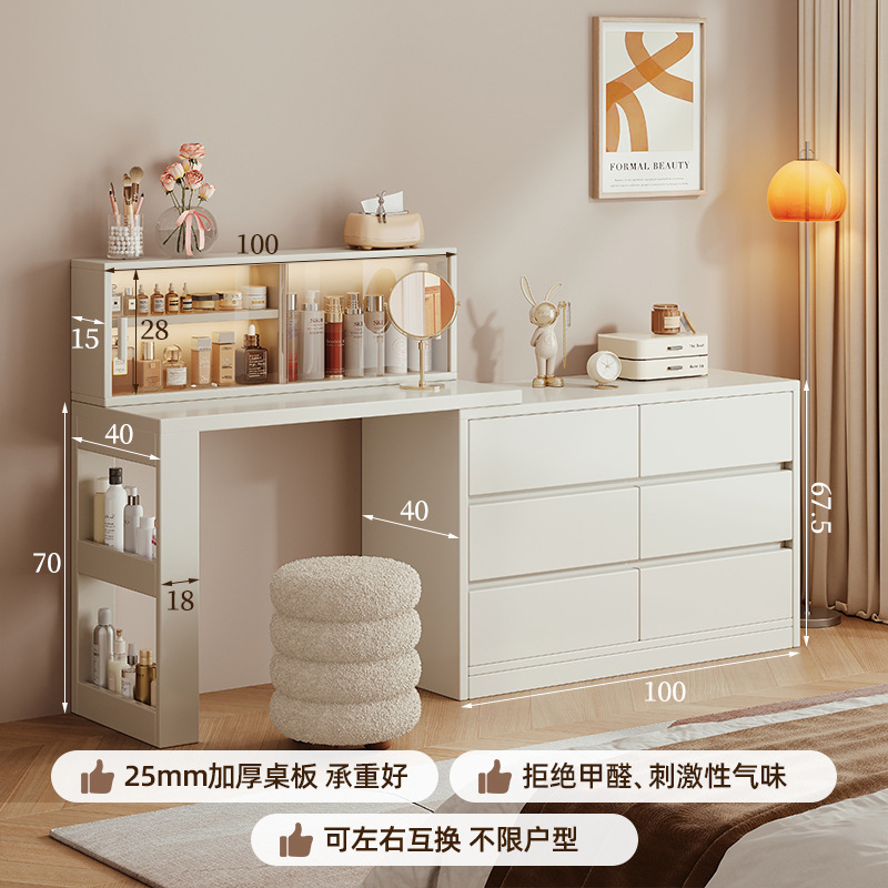 Tocador, cómoda, todo en uno, simple, moderno, armario de almacenamiento, mesa de tocador de dormitorio, armario de cola de cama, escritorio de computadora, escritorio de maquillaje, almacenamiento