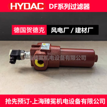 ��HYDAC�R�¿�DFON240 TE5 B1. 0�^�V��