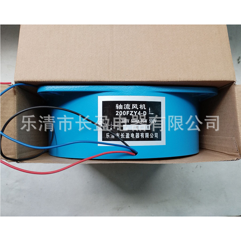 200FZY2-D小型工频轴流风机220V机箱机柜电焊机铁壳风扇