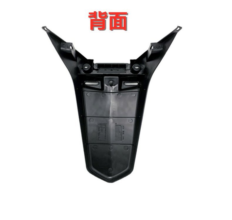 Large Ring Poly Eagle Electric Vehicle Shell Scooter Electric Motorcycle Plastic Shell Swift Eagle Rear Fender Swift Eagle Rear Mud Tile Water Barrier