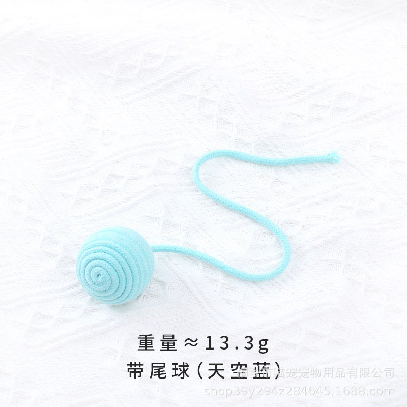 테일 볼 (레이크 블루)