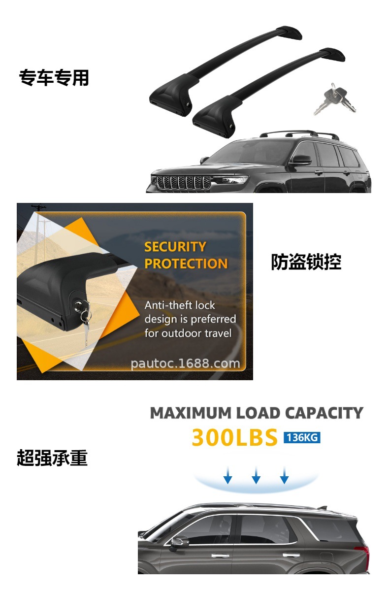 Car Luggage Rack Roof Crossbar Suitable for Jeep Grand Cherokee Grandcherokeel Silent Bicycle Rack