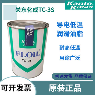 �ձ��P�|���� FLOIL TC-3S ����֬/�b���Ϳ�̔�������f��늵͜�